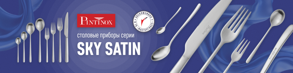 Pintinox_Sky_Satin_2400x600.png Pintinox_Sky_Satin_2400x600.png