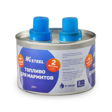 Топливо для мармитов на 6 часов горен. 220 гр. с двумя фитилями MGsteel /1/6/72/ Топливо для мармитов на 6 часов горен. 220 гр. с двумя фитилями MGsteel /1/6/72/